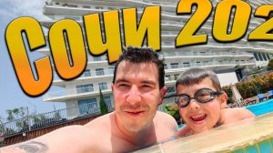 На своей машине в Сочи, едем на Юг из Москвы, пляж, море и пальмы - Влог