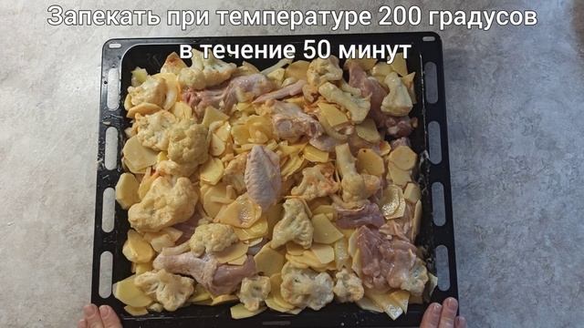 Меню из 6 блюд на несколько дней для семьи из 4 человек?