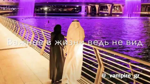 Красивая арабская песня смотреть онлайн