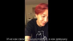 BTS//Представь, что твой парень Чон Хосок//Признание