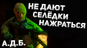 АРЕНА ДЛЯ БОГАТЫХ 2 / Escape From Tarkov