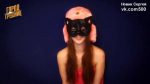 ТЫ ГЛОТАЕШЬ или СПЛЕВЫВАЕШЬ ?