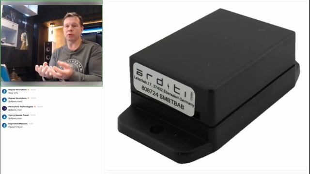 Вебинар № 2 от 11.03.2023. Датчики Casambi смотреть онлайн