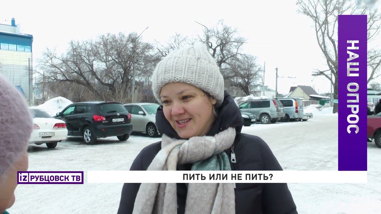 Пить или не пить? смотреть онлайн