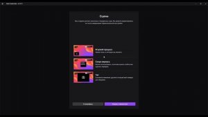 Как запустить стрим на Twitch за 3 минуты