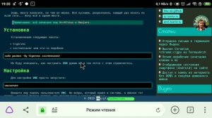 TermuxArch XFCE4+VNC install