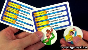 Активити Мега Вызов. Обзор настольной игры от Игроведа