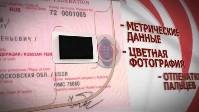 СБОР БИОМЕТРИИ - ЭТО УЖЕ ТОТАЛЬНЫЙ КОНТРОЛЬ (возможность влияния на человека)