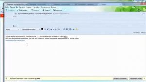 2 Mozilla Thunderbird Шаблоны QuickText