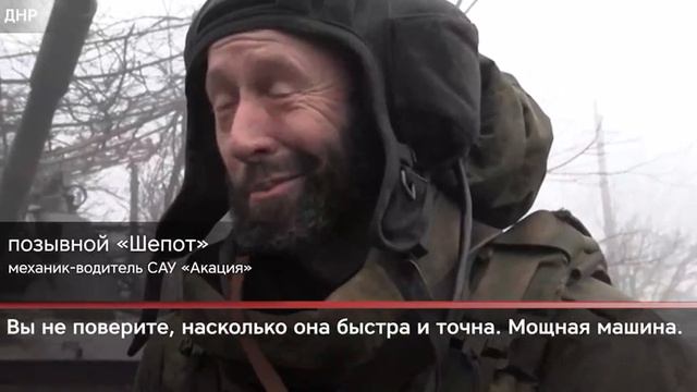 Приморский добровольческий отряд "Тигр" (Барс -22) совместно с морпехами 155 гвардейской бригады Тих
