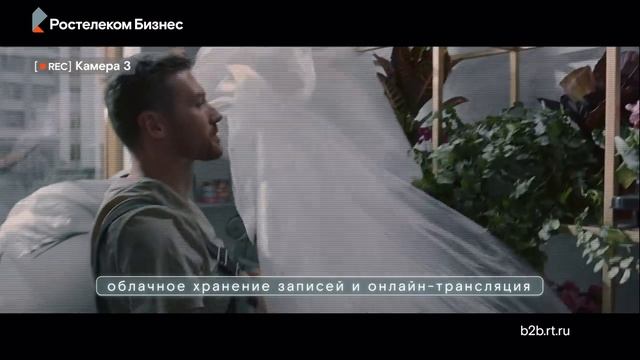 Видеонаблюдение для бизнеса под ключ смотреть онлайн