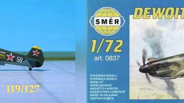 модели фирмы Smer,которые она делает сейчас./Smer Models 2023