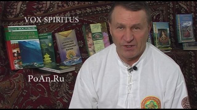 Виктор Востоков: Кто такой Белый лама?