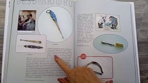164 Обзор книги "Безделюшки". Винтажный парфюм. Находки в антикварном магазине.