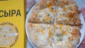 Отзыв на пиццу из Чижика