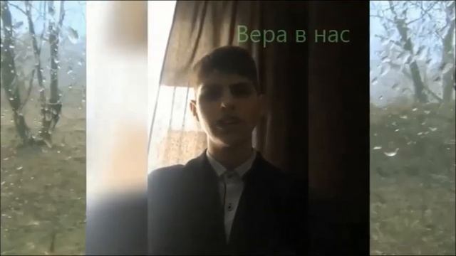 Спасибо, Учитель!