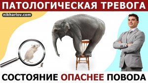 ? Патологическая тревога: что это такое. Как формируется болезнетворное тревожное состояние в мозге