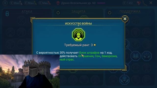 Raid Shadow Legends | ДРАХА ВаСильевна | ИМБА БАБА | Правильный гайд смотреть онлайн