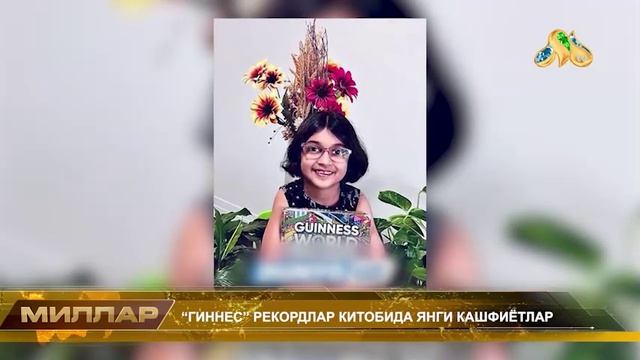 ҚИСҚА ХАБАРЛАР