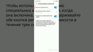 как поменять шторку уведомления на андройд
