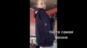 фанфик уже скоро король школы влюбился в тихоню(биг бойс)