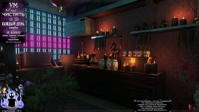 Немного покоя ⦓?⦔ Медитация Игромантра: Cyberpunk