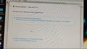 как решить ошибку МТР драйвер