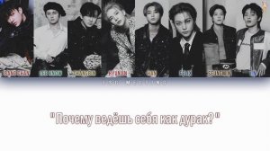 Stray Kids - Collision [rus.sub/рус.саб]