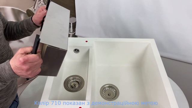 Огляд кухонної мийки Aquasanita Tesa (SQT150AW) 710 Alba з  коландером cl