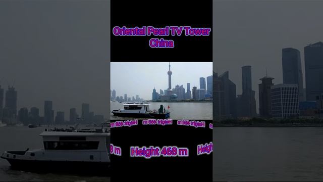 Oriental Pearl TV Tower China #shorts