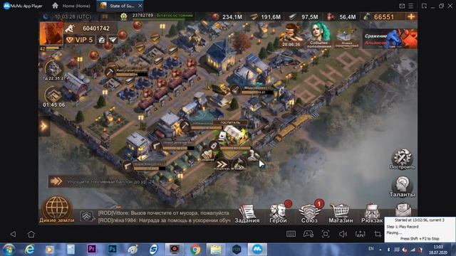 Автокликер пример в игре State of Survival смотреть онлайн