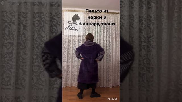 Пальто из норки и пальтовой ткани #одежда #мода #стиль #fashion