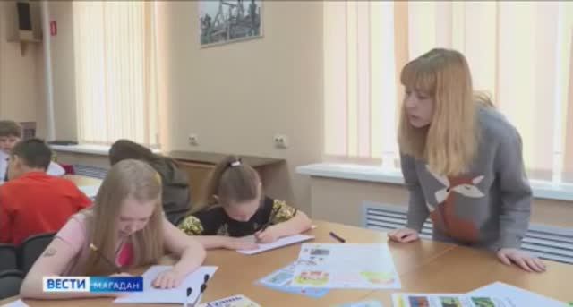Компания Магаданэнерго провела мультиурок энергобезопасности