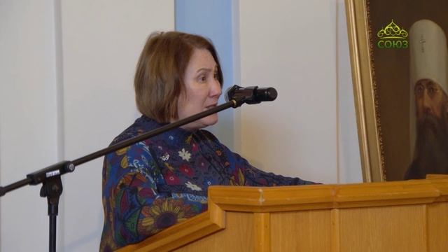 Конференция «Пастырское служение и духовный подвиг священномученика Вениамина». Часть1