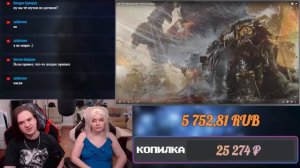ВМ 188 Либрариум 30k - Ревюэль Арвида | РЕАКЦИЯ НА @WarpBeacon |