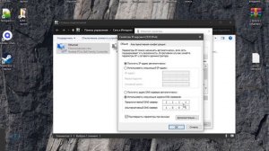 DNS-сервер не отвечает в Windows 10 - Что делать?