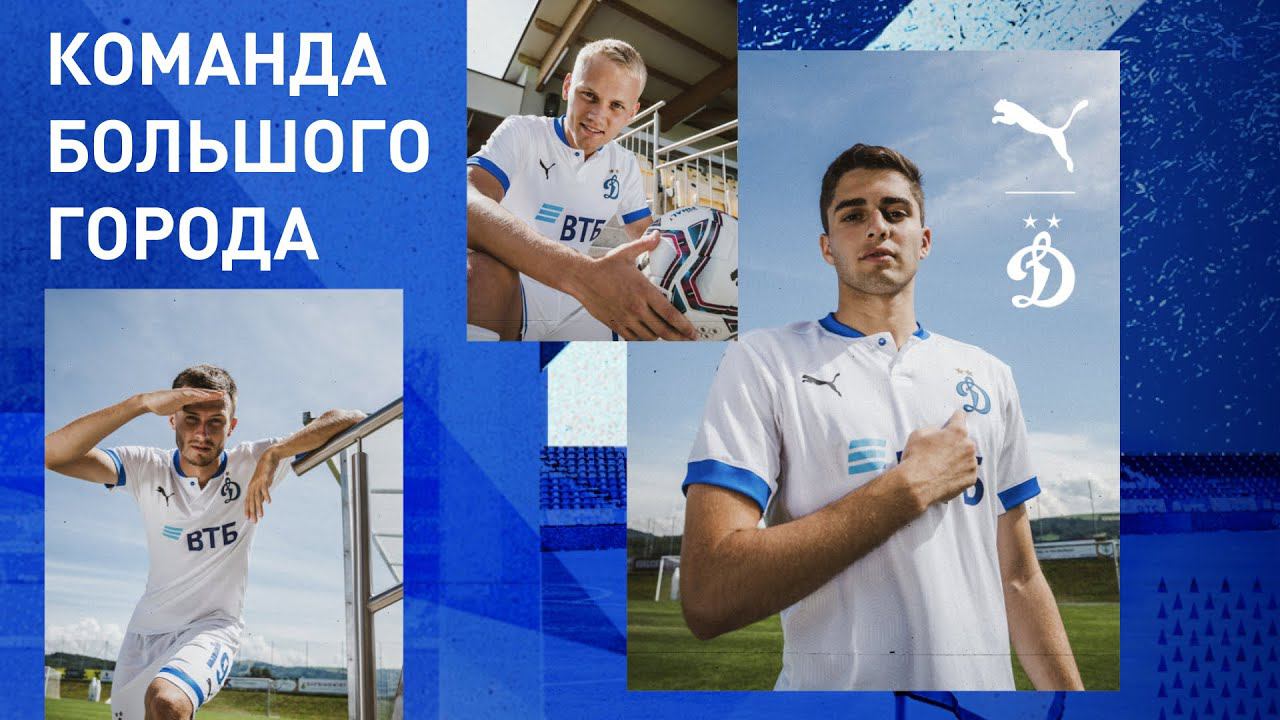 Динамо пума. Молодежная команда динамо москва по футболу. Логотип клуба динамо. Динамо киев игроки 2022. Динамо (футбольный клуб, киев).