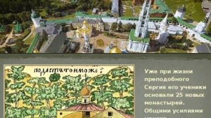 По маршруту Кругосветка, движемся в пункт 2, Россия, Сергиев Посад, Хотьково, Радонеж