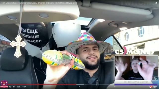 КАРАВАЙ СМОТРИТ Топ Моменты с Twitch | Стримеры Учатся в Школе | Сломала Наушники смотреть онлайн