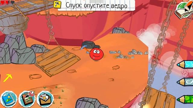 КРАСНЫЙ ШАРИК в стране СТИКМЕНОВ 2. НОВАЯ ИСТОРИЯ. Мультик ИГРА Draw a Stickman EPIC 3