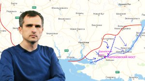 Битва за Херсон (1): почему «блицкриг» это единственный шанс Украины выиграть сражение?
