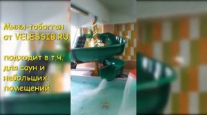 Центр семейного отдыха Жасмин г.Томск. Тестируем горки для детей