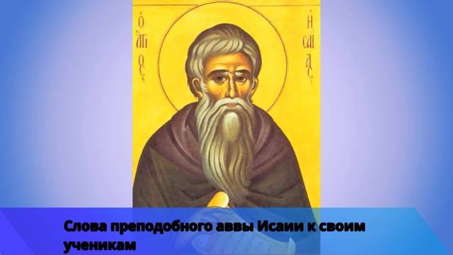 Евангелие дня с толкованием 19 октября 2021 года