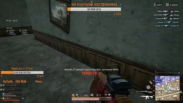 Лайф стрим от Booniks\ Pubg Lite\PLAYERUNKNOWN'S BATTLEGROUNDS смотреть онлайн
