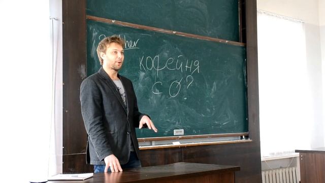 Как открыть кофейню с нуля • Дмитрий Толстой. Часть 1 смотреть онлайн