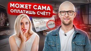 ЭТИ МУЖЧИНЫ МАНИПУЛИРУЮТ ВАМИ!
