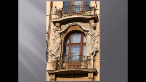 Арт Нуво в архитектуре