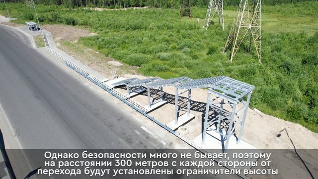 В Нижневартовске продолжается строительство двух первых в нашем городе надземных переходов... смотреть онлайн