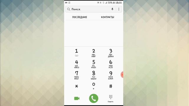 страшные намира