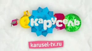 Кадр анонса "Карусель" (Зима 2013-2014 в 4:3)